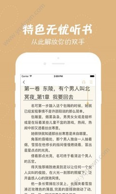 爱游戏官方马竞赞助商